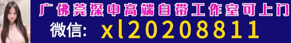横幅广告2