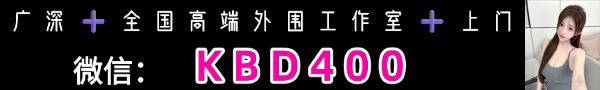 横幅广告2