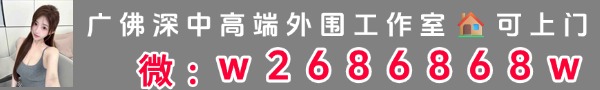 横幅广告2