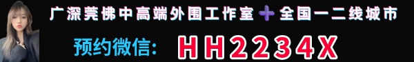 横幅广告2