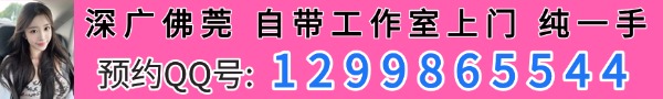春季新品主推
